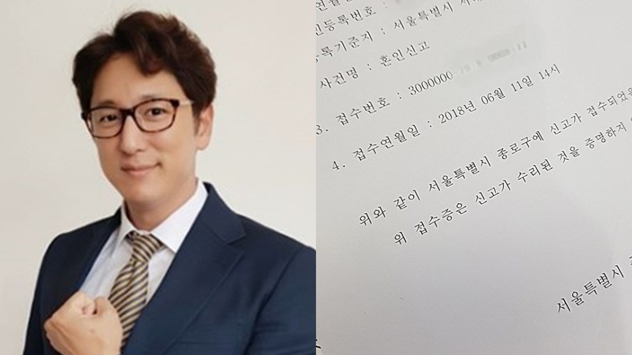 '예비 아빠' 한석준 "생일 기념으로 혼인신고" 인증