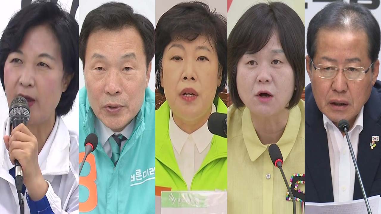 정치권 "북·미 합의 환영"...한국당 "CVID 빠져 유감"