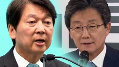 유승민 사퇴·안철수 출국...구심점 잃은 바른미래당