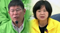 평화당 애써 의미 부여...정의당 지지율 3위 선전