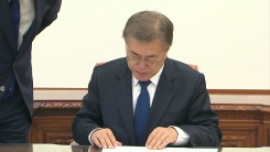 문 대통령 "국민께 감사...자만하지 않을 것"...개혁 추진 탄력
