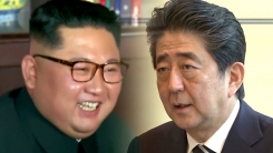 日 언론 "김정은, 아베 만남에 긍정적...日, 경제지원 검토"