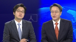 '싱가포르에서 생긴 일'...북미 정상 취재기