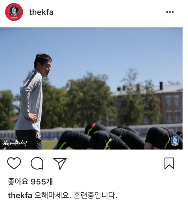 "오해하지 마세요" 대한축구협회가 공개한 김남일 코치