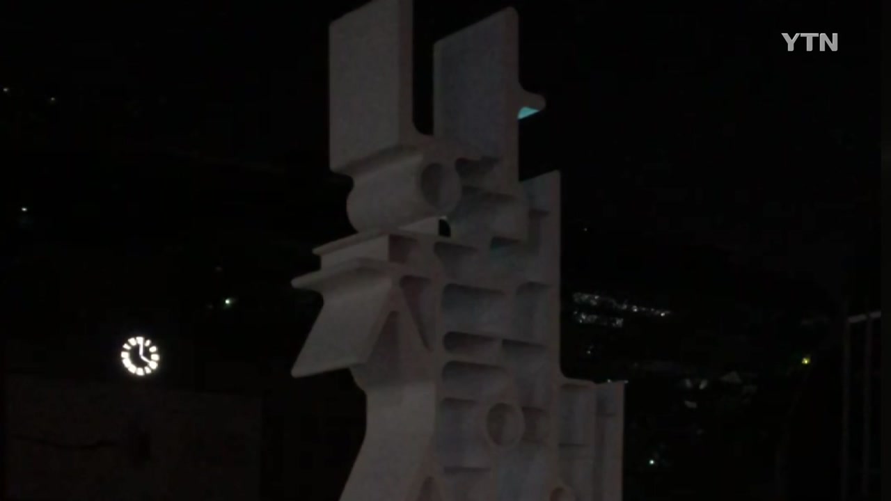 [서울] 시민이 뽑은 공공미술 '우리의 빛' 전시