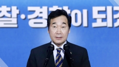 검경 수사권 조정 합의안, 국회 통과할까