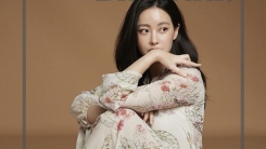 "오블리 데이!"...오연서, 생일 기념 미공개 프로필 사진 공개 "오블리 데이!"...오연서, 생일 기념 미공개 프로필 사진 공개