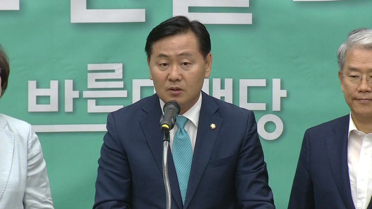 바른미래, 새 원내대표에 재선 김관영 선출