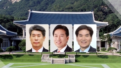 청와대 경제 라인 전격 교체...개각 '초읽기'