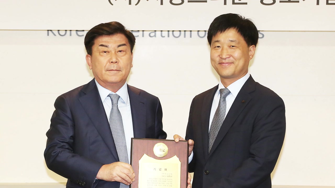 기업] 자랑스러운 중소기업인 티라유텍 김정하 대표 | YTN