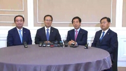 여야, 국회 후반기 원 구성 협상 돌입