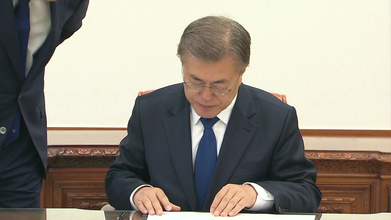 靑 "문 대통령 감기몸살로 이번 주 일정 모두 취소"