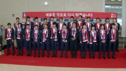 1% 기적 이룬 태극전사들, 유종의 미 거두고 귀국