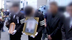 "절망이 된 9년의 기다림"...쌍용차 해고자의 30번째 죽음