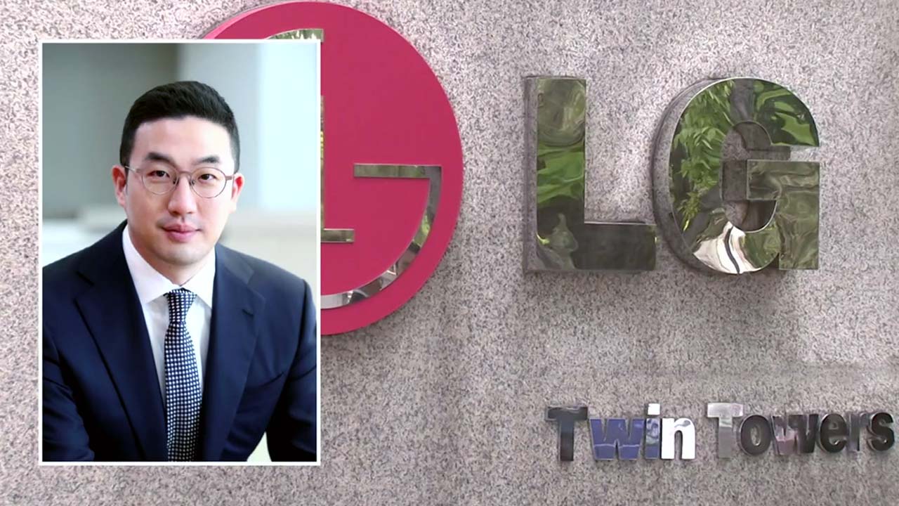 LG그룹 새 회장에 40대 구광모...4세 경영 시동