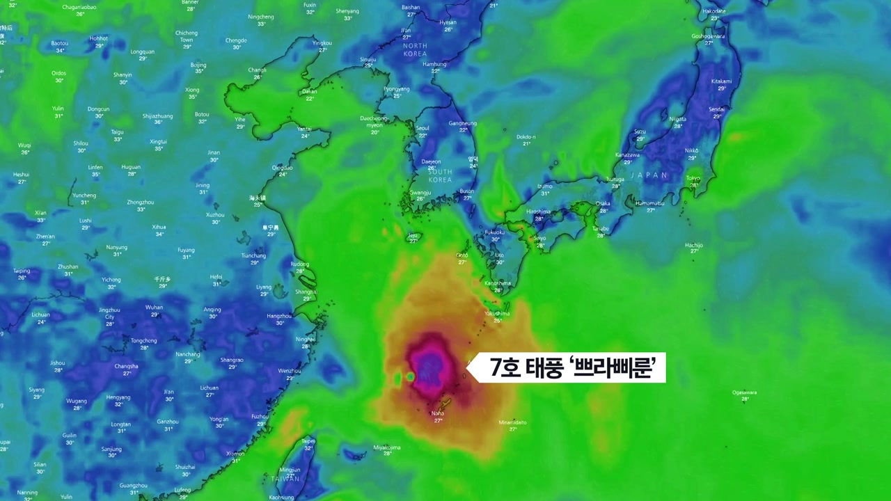 [날씨] 태풍 '쁘라삐룬' 모레 남해안 상륙...이동경로는?