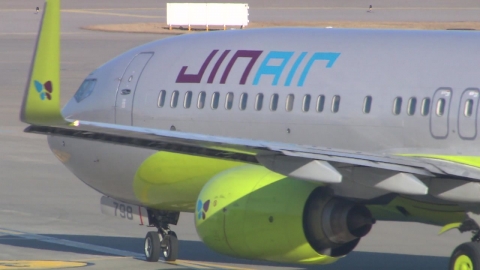 '면허 취소 검토' 진에어, 대규모 신입채용 논란