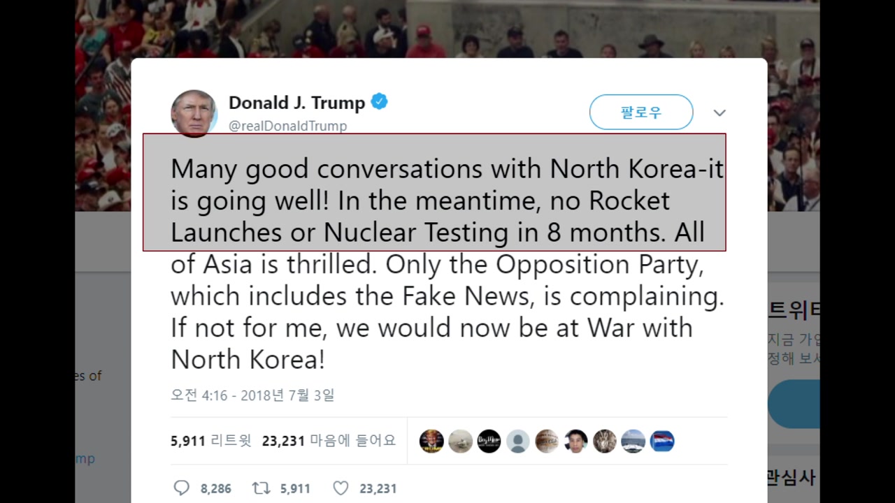 트럼프 "북한과 대화 잘 돼가고 있어"