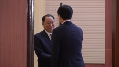 조명균-김영철 "남북 회담, 좀 더 실용적이고 신속하게"