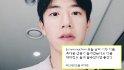 "너무 더움, TMI"…전준영PD, '라스' 논란 간접 언급 "너무 더움, TMI"…전준영PD, '라스' 논란 간접 언급