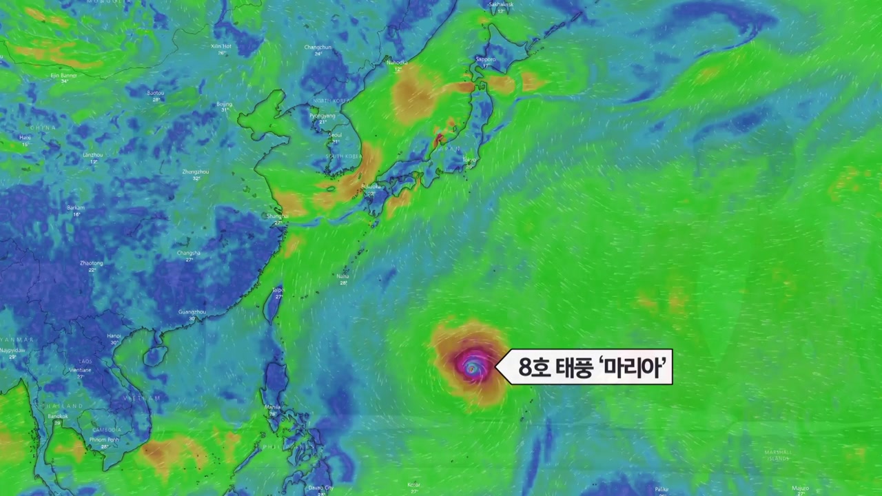 [날씨] 8호 태풍 '마리아' 북상...한반도 영향은 유동적
