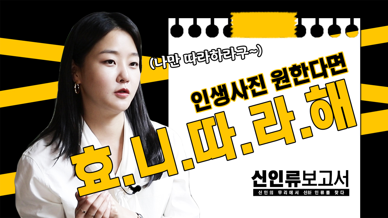 [신인류 보고서] 차세대 '걸크러시' 예약, 배우 강승현