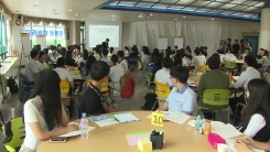 2022학년도 대입제도 개편 논의...핵심은?