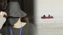 양예원 사건 조사받던 스튜디오 실장 투신...경찰 수색 중