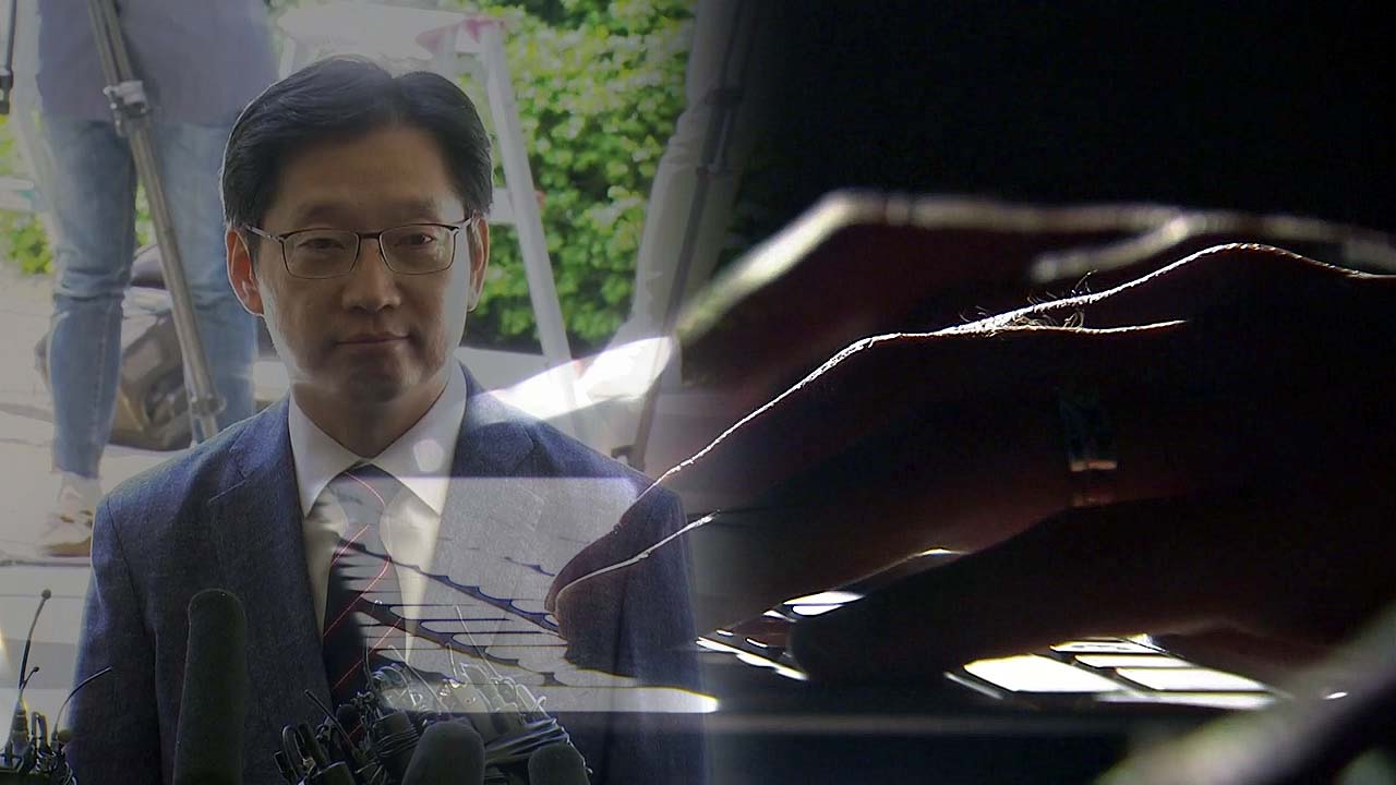 드루킹 특검, 김경수 참석 주장 '킹크랩 시연회' 재연 검토