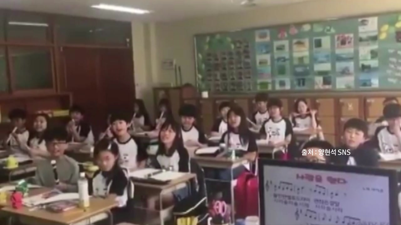 이 노래만 나오면 '떼창'하는 초등학생들?