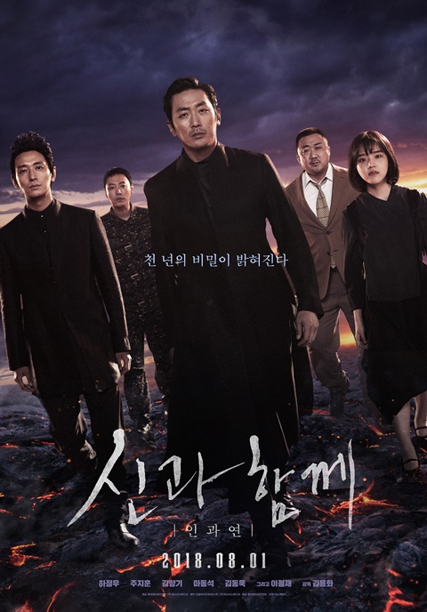 '신과함께-인과연', 韓 영화 최초 전 세계 IMAX 개봉 확정