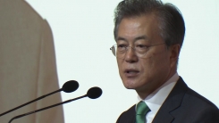 문재인 대통령 "남북 경협, 세계 어디에도 없는 기회...남북 경제공동체로 나아갈 것"