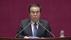 국회, 46일 만에 정상화...문희상 "협치의 국회"