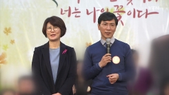 안희정 前 지사 부인 증인 출석...진실 공방 가열