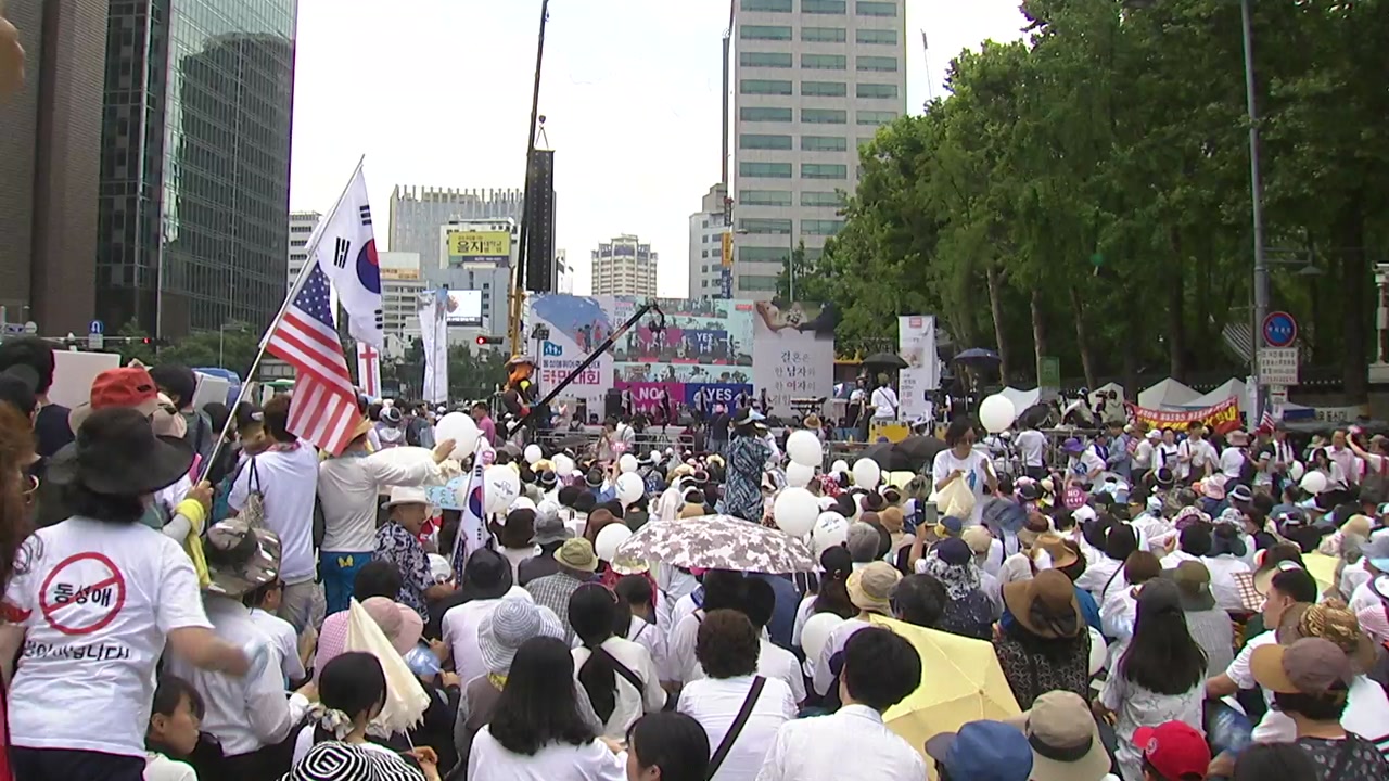 서울 대한문서 동성애·퀴어축제 반대 집회...일부 경찰과 몸싸움