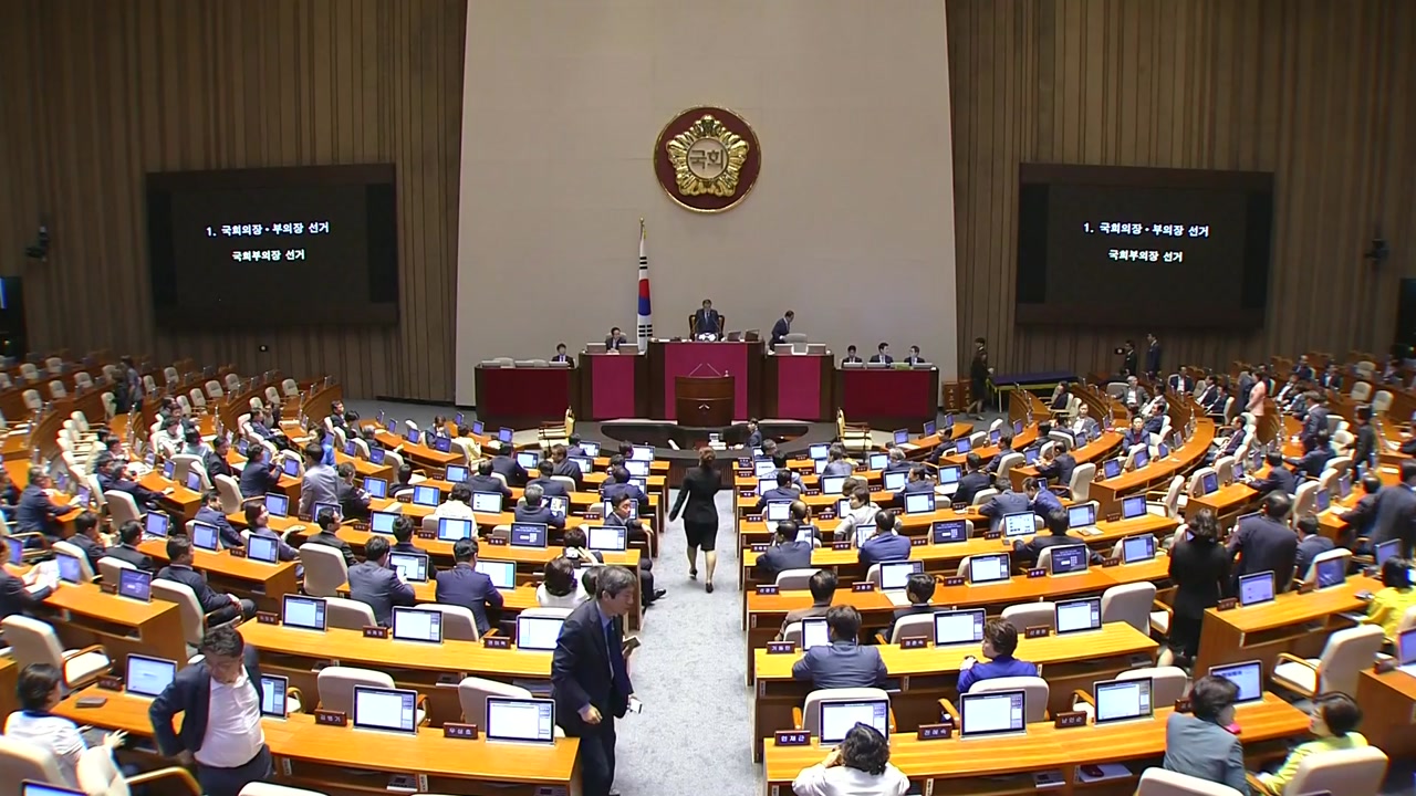 다시 문 연 국회...첫 격전지는 '대법관 인사청문회'