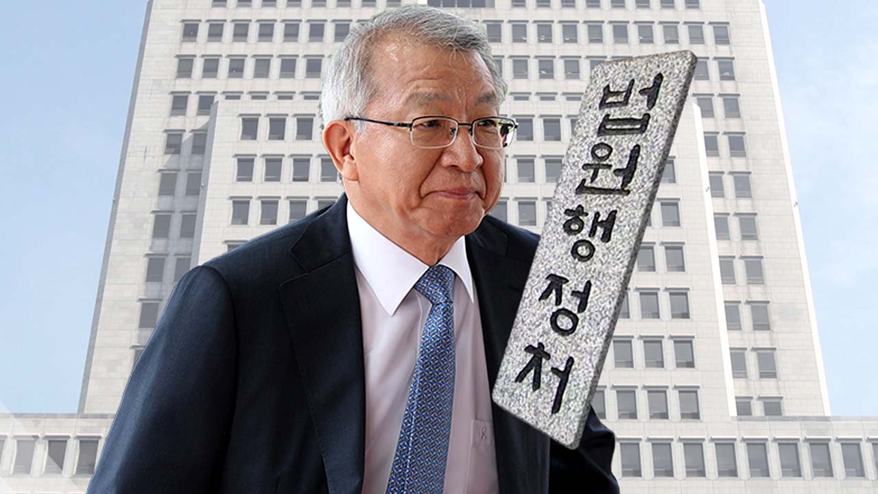 과거 국정원 불법 답습한 '양승태 법원행정처'