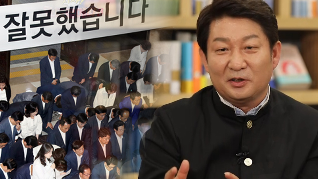 [시사 안드로메다] 권영진 대구시장 "한국당, 반성도 없고 남 탓만" 셀프 비판