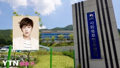 장근석, 기초군사훈련 없이 사회복무연수센터 입교 (종합) 장근석, 기초군사훈련 없이 사회복무연수센터 입교 (종합)
