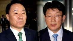 시작 요란했던 강원랜드 채용비리 재수사, 용두사미로 끝