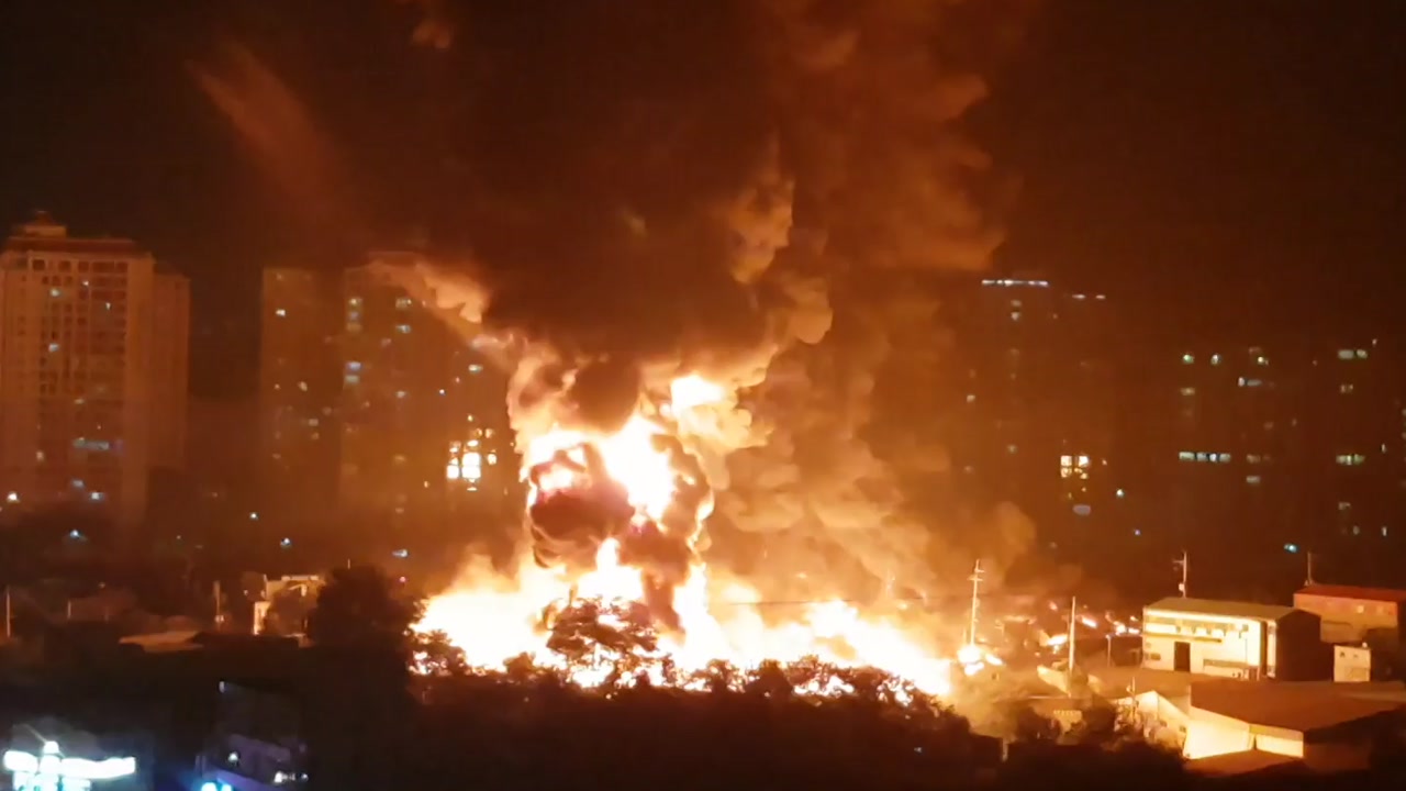 밤사이 전국 곳곳에서 불...인천 공장에서 대형 화재