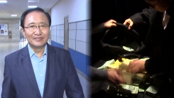 '아보카' 도 변호사 구속될까...정치권 수사 분수령