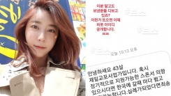 구지성, '스폰서' 제의에 분노 "또 오면 아이디 공개" 구지성, '스폰서' 제의에 분노 "또 오면 아이디 공개"