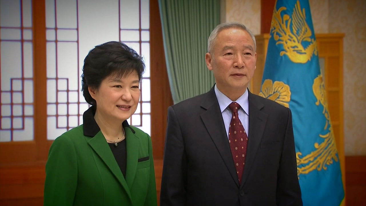 박근혜 '국정원 특활비' 뇌물은 무죄