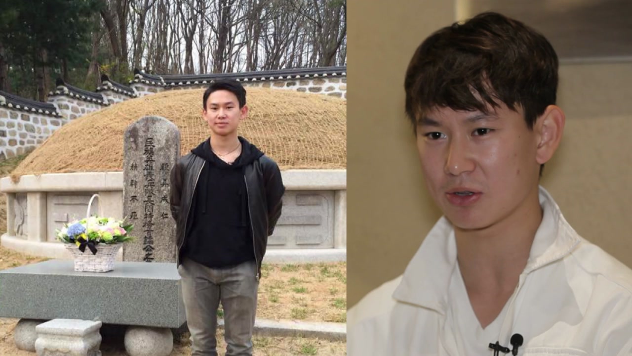 데니스 텐 "내 뿌리는 한국...난 의병장의 후손"