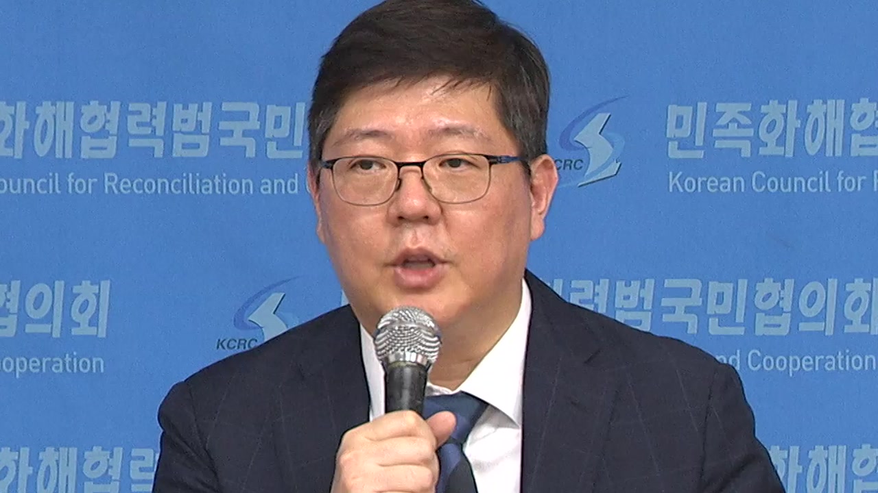 남북 민화협, 日 강제징용자 유골 봉환 공동추진위 결성 합의