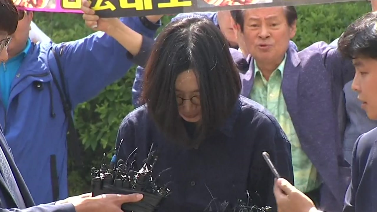 '밀수·탈세 혐의' 대한항공 조현아 구속영장 신청