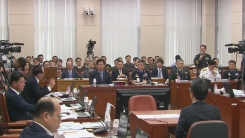 기무사 계엄 문건 공방..."국기 문란" vs "불안 상황 대비"