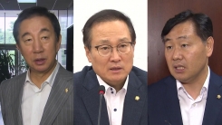 '계엄 문건' 공방..."진실 밝혀야" vs "靑, 할 말 없어"