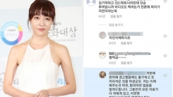 심은진 측 "악플러 고소장 접수, 선처 없이 강경 대응" (공식) 심은진 측 "악플러 고소장 접수, 선처 없이 강경 대응" (공식)